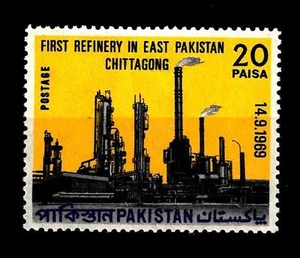 PAKISTAN - 1969 - Prima raffineria dello Stato pakistano - Picture 1 of 1