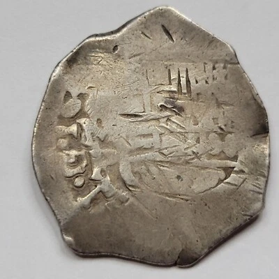 1640-1644 Mexico Cob 4 Reales *PARTIAL DATE* Large Flan Silver Coin *H207 - Image 1 of 4
