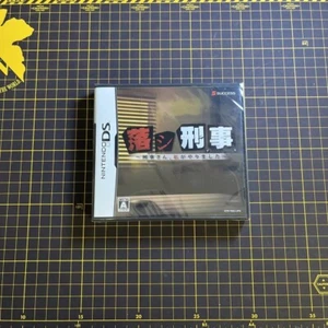 Criminal Detective Detective, I did it NINTENDO DS Japan Import Brand New Sealed - Picture 1 of 6