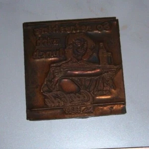 Vintage Rare Coca-Cola Advertising Metal Printing Press Block Ink Plate - Picture 1 of 2