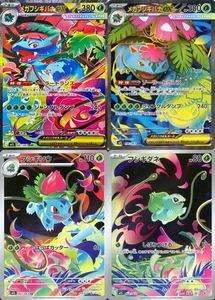 Bulbasaur Ivysaur Venusaur AR SR SAR Set 064 065 076 087/063 Mega Brave Pokemon - Foto 1 di 1