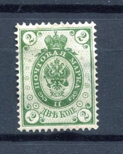 Finland 1891 dot in Circle Russian types laid paper Sc 47 2 kop MH 12909 - Picture 1 of 2