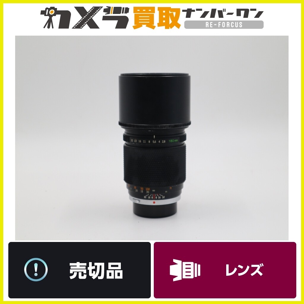 Olympus Zuiko 180mm Focal Camera Lenses for sale | eBay Olympus Zuiko 180mm Focal Camera Lenses for sale | eBay