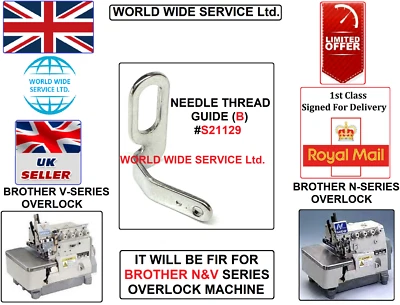 BROTHER N&V SERES OVERLOCK NEEDLE THREAD GUIDE B #S21129 INDUSTRIAL SEWING MACHN - Image 1 of 4