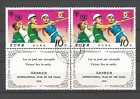 Corée du N 1979 année de l'enfant bloc de 2 timbres avec vignette oblit. /T9894