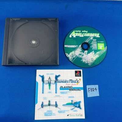 ◇F324 Thunder Force V: Perfect System (Sony PlayStation 1) Japan Tested Work - Image 1 of 4