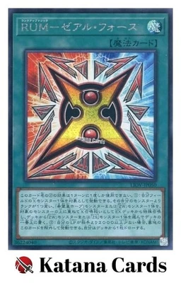 Yugioh Cards | Rank-Up-Magic Zexal Force Secret Rare | LIOV-JP050 Japanese - Image 1 of 4