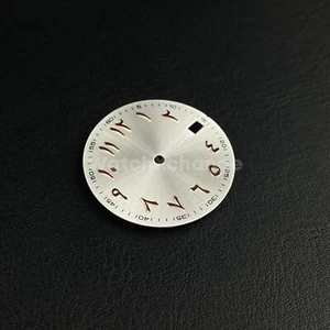 28.5mm Silver Rose Gold Arabic Watch Dial NH35 NH36 Movement Professional - Picture 1 of 3