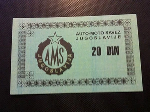 RARRE - LOCAL NOTE - Automobile Association of Yugoslavia -20 dinara N1980s ! - Picture 1 of 1