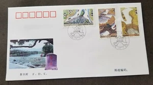 [SJ] China Lingqu Canal 1998 River Bridge Ship Boat (FDC - Picture 1 of 6
