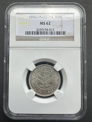 Moneda de plata Palestina 1933 50 millas NGC MS62 Foto 1 de 2