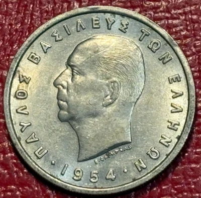 HIGH GRADE 1954 GREECE 5 DRACHMAI COIN-JUN203 - Image 1 of 2