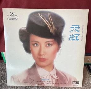 首版經典黑膠唱片12寸Vinyl 特價再特價放題大行動$100三張送一張請選擇好四張截圖聯系賣家然後我發單謝謝!不議價! - Picture 1 of 24