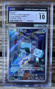 2023 Pokemon Eiscue Snow Hazard SV2P JP Art Rare #074/071 CGC 10 GEM MINT ❄️ - Picture 1 of 2