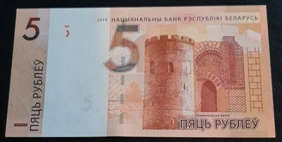Bielorrusia, 5 rublos, 2019 AU nuevo diseño  Foto 1 de 2