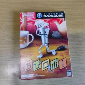 Chibi Robo Japan C2 - Picture 1 of 2