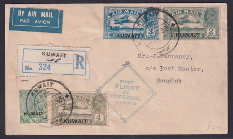 Kuwait Dec. 13, 1933 Imperial Airways First Flight to THAILAND, only 7-10 flown Cover