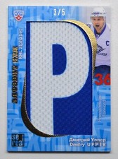 2012-13 KHL All-Star Letter #ABC-063 Dmitry Upper 3/5
