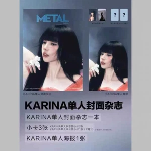 aespa KARINA METAL China 2024 Magazine & 3 Photo Cards & 1 Poster - Imagen 1 de 2