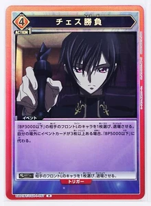 Chess game (R) BT/CGH-1-097 - Code Geass Union Arena Trading Holo Card - Bild 1 von 3