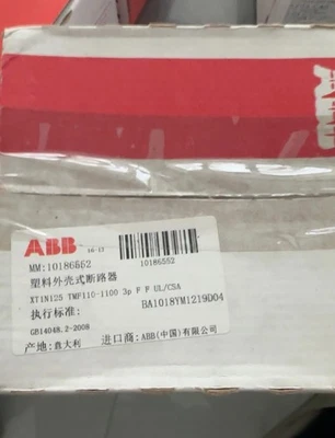 ABB plastic-enclosed circuit breaker SACE TMAX XT1N125 The original packaging - Image 1 of 3
