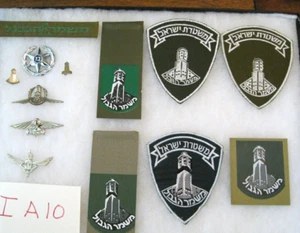 Israel 1960 Israeli Border Military Metal insignia Cavalry airborne collection - Picture 1 of 12