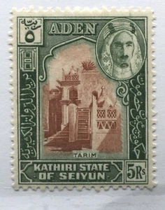 Aden Kathiri State 1942 5 rupees mint o.g. hinged - Picture 1 of 1