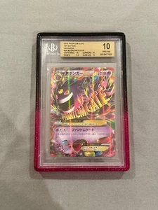 2014 Pokemon Phantom Gate M Gengar EX RR #034 Japanese BGS 10 Pristine w/ Guard - Picture 1 of 2