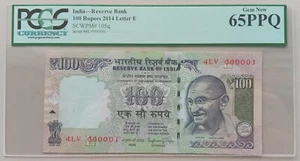 India 100 Rupees Serial Number 1 PCGS 65PPQ Gem - Picture 1 of 2