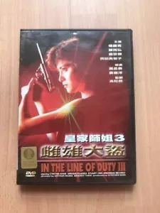 In the Line of Duty III DVD - Very Good Condition - Foto 1 di 2