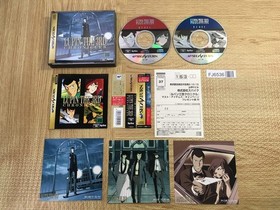 Lupin the 3rd Chronicles Lupin Version SEGA SATURN Japan - FJ6536
