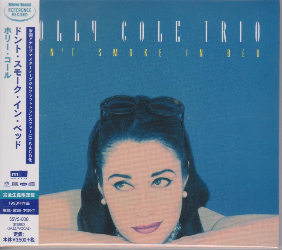 SACD Holly Cole Trio Don't Smoke in Bed Стереозвук SSVS-008 Японский Пресс Новый - Изображение 1 из 4