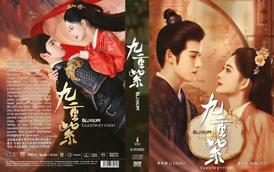 CHINESE DRAMA~Blossom 九重紫(1-34End)English subtitle&All region - Image 1 of 4