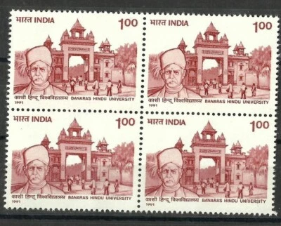 India 1991 Banaras Hindu University Madan Mohan Malaviya Stamp Blk/4 MNH - Image 1 of 3