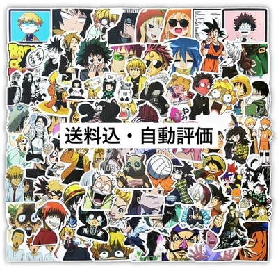 Pegatina pieza única aleatoria - Se envía desde Japón Foto 1 de 2