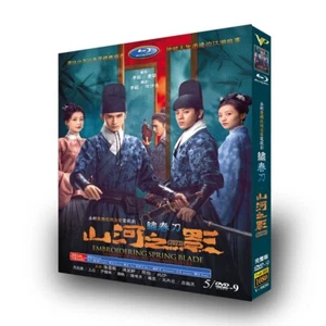New Chinese Drama   EMBROIDERING SPRING BLADE 5 Chinese English Subs 山河之影 - Picture 1 of 3