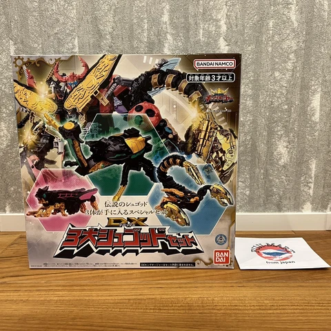 Ohsama Sentai KingOhger DX BIG3 Shugod Set God Kabuto & Scorpion & Hopper BANDAI Cover