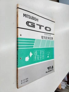 MITSUBISHI GTO Z15A Z16A 6G72 W6MG1 Maintenance Manual Electrical Wiring Diagram - Picture 1 of 10
