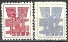 Japan Ryukyu Islands 1958 Mint Stamps New Currency Yen Symbol 3c 25c