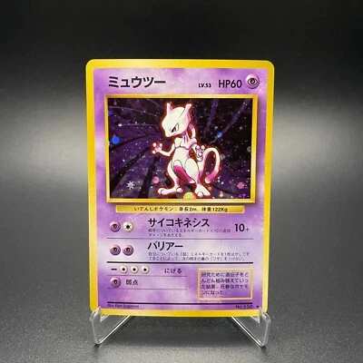 Mewtwo No. 150 Holo Base Set Rare Old Back Japanese Pokemon Card 1996 - LP - Image 1 of 4