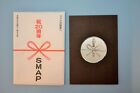 SMAP 11th 20th Anniversary SMAP FaN x FuN PARTY 20th Anniversary Silver Medal