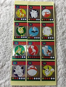 Pokemon Shogakukan Apéndice Mini Pegatina Hoja Libro Imagen Sello Japonés B6883 - Imagen 1 de 9