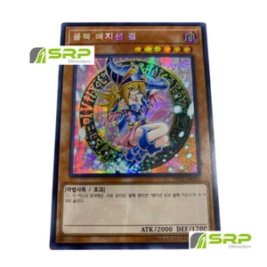 YuGiOh Official Card "Dark Magician Girl" DP23-KR000 Secret Rare / Korean Ver - Picture 1 of 1
