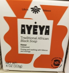 Afrikanische schwarze Seife - Bild 1 von 1