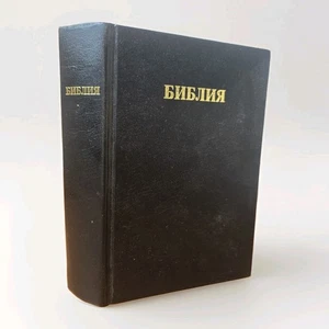 Russian Text Bible~New & Old Testament - Imagen 1 de 11