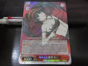 Weiss Schwarz Karte DAL/W79-T06S SR Tokisaki Kurumi Date A Live Japan - Bild 1 von 2
