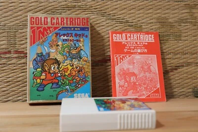 Alex Kid Miracle World w/box manual Sega Mark III Mark 3 Very Good Condition! - Image 1 of 4