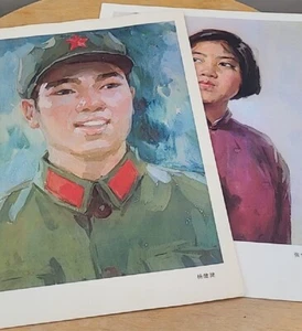 Cultural Revolution Propaganda Posters 文革人物宣传画m7 - Imagen 1 de 5
