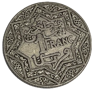 ND (1924) Py Morocco Yusuf 1 Franc World Coin Y# 36.2 Lot B1-537 THUNDERBOLT - Picture 1 of 6