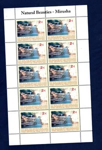 Kosovo 2004 - Cascate Mirusha IN MINIFOGLIO MNH** - Bild 1 von 1